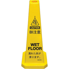 PRO-SAFE - Cone & A Frame Floor Signs Shape: Cone Type: Restroom, Janitorial & Housekeeping - Exact Tooling
